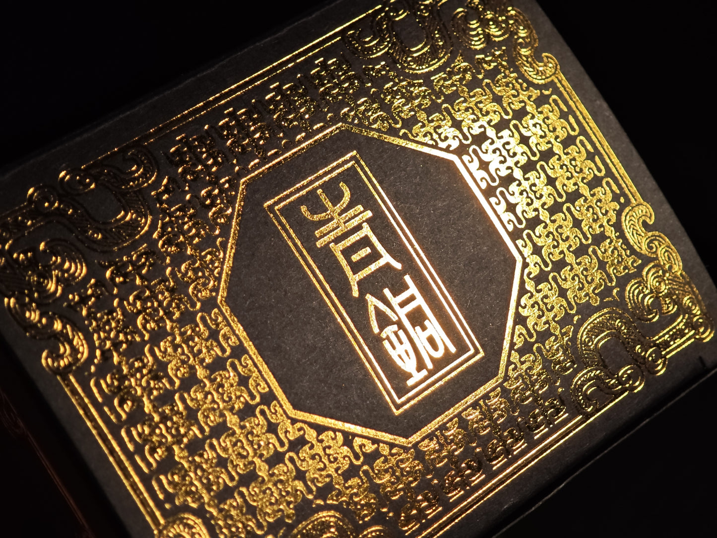 Qing Tong Box Set