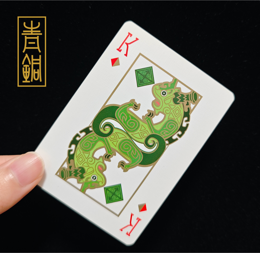 Qing Tong Playing Cards Green
